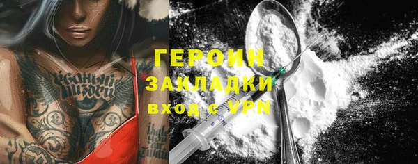 прущие грибы Верхнеуральск