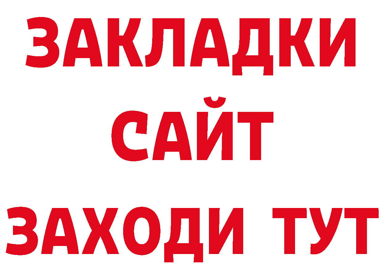 Гашиш хэш как зайти площадка гидра Красноармейск