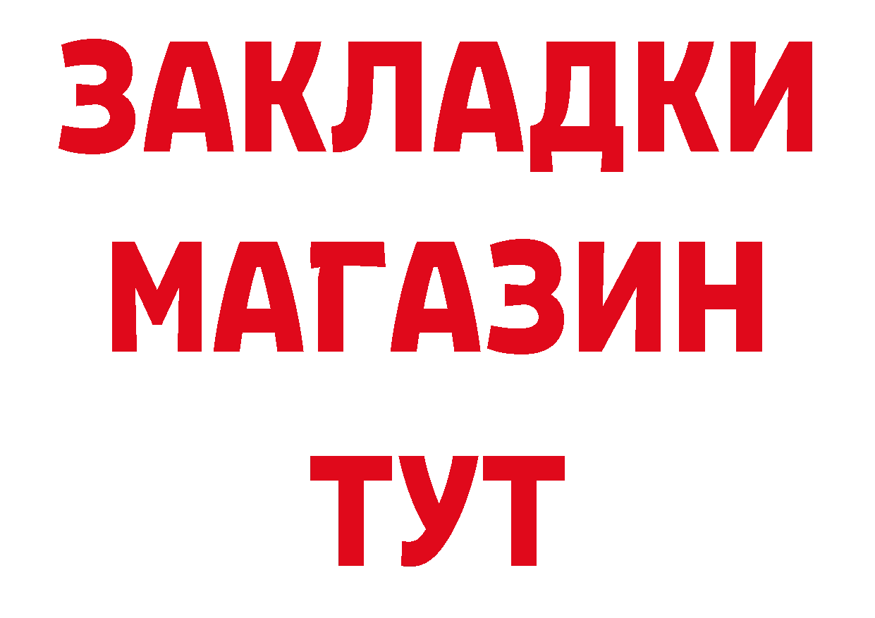 Бошки Шишки AK-47 зеркало мориарти МЕГА Красноармейск