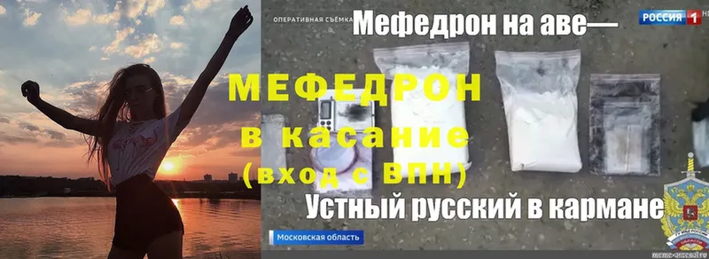 Меф мука  даркнет сайт  Красноармейск 